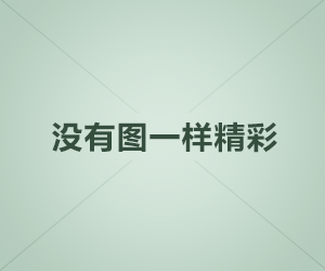 乱世缘之心玉传
